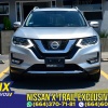 2018  NISSAN  X-TRAIL  EXCLUSIVE 